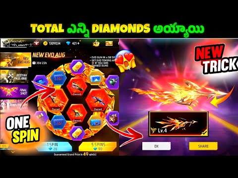 🥳 New Evo Vault Event Free Fire |💥 New Evo Vault Event Spin | 🤯 FF Evo Vault Event Spin Today