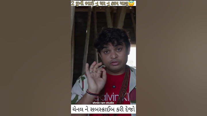 2 દુખી ભાઈ નુ ધર નુ કામ ચાલુ/ khajur bhai garibo no beli #khajurbhai #nitinjani #shorts