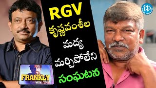 Unforgettable Incident Between RGV and Krishna Vamsi   Frankly With TNR