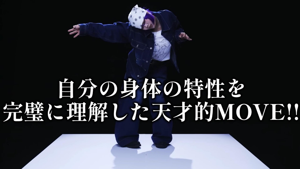 【HANAリアクション】この世界はNAOKOさんしか作り出せない…身体の特性がとても特徴的で、しかもそのスペックをここまで表現してしまう凄まじいセンス。※ちゃんんみなさんの語り5分あり🙇‍♂️