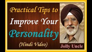 Practical tips to improve your personality | hindi video #jollyuncle