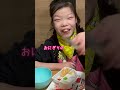 ひとりで出来るもん🙂 #Shorts