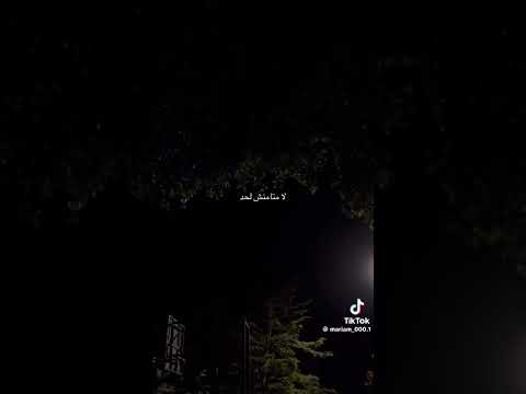 انا مبقتش احس بفرق