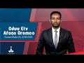 Oduu Afaan Oromoo Guraandhala 03 2018 6 00 Etv Ebc Etv Afaan Oromoo