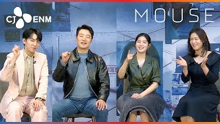 Mouse | Hello from CJ ENM! | CJ ENM