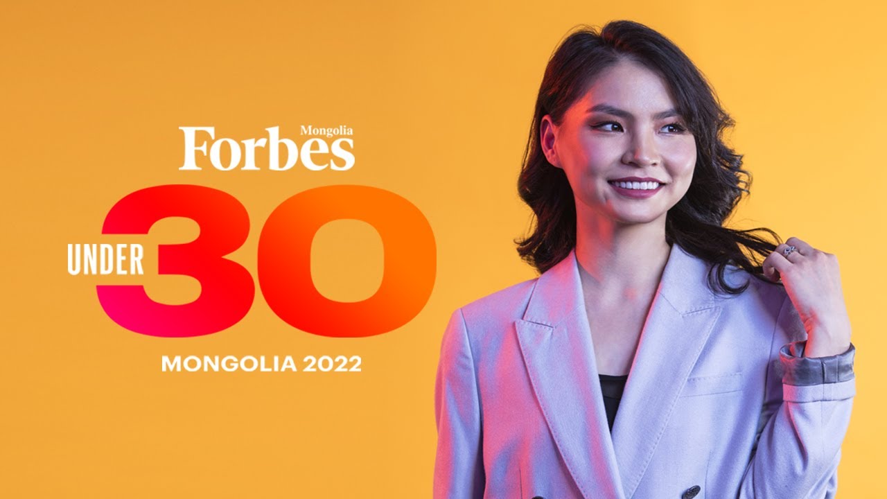 Forbes Mongolia | 30 хүртэлх 30 О.Анужин