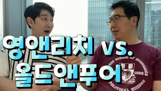 죽기직전까지 '젊은부자' 되는 방법, 디지털 + 백세시대를 말한다 -1부