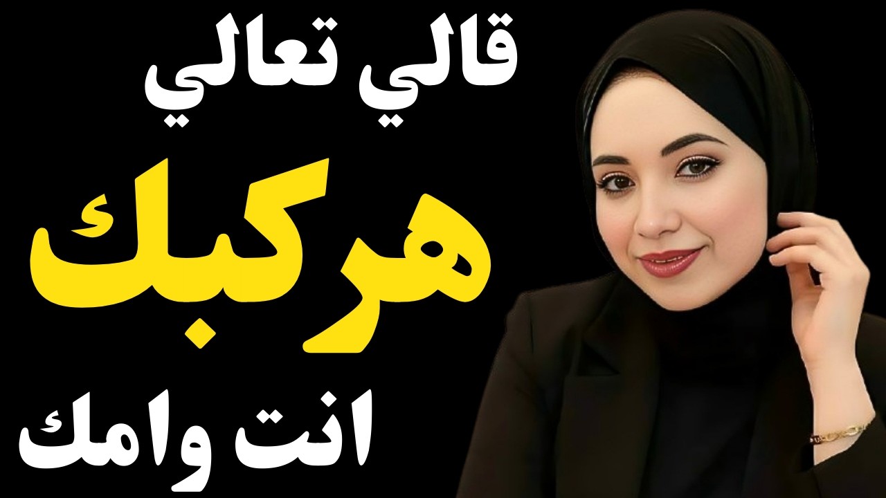 بدل م اروح السوق واشتري الخيار    العامل جابهولي لغايه البيت شوفتو واقف