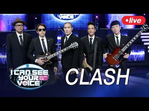 Live !! I Can See Your Voice Thailand ร็อคสตาร์สุดเท่ห์ "วงแคลช" - Live !! I Can See Your Voice Thailand ร็อคสตาร์สุดเท่ห์ "วงแคลช"