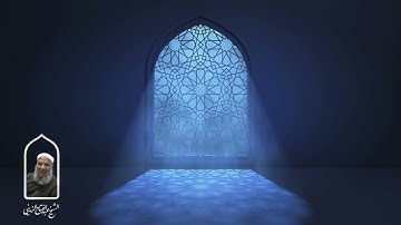 سورة المجادلة، الشيخ عبد الفتاح الزيني