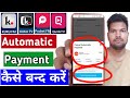 kuku fm se paise refund kaise kare | kaise cancel Kuku fm Autopay | Kuku fm Se paisa Wapas Kaise Le 