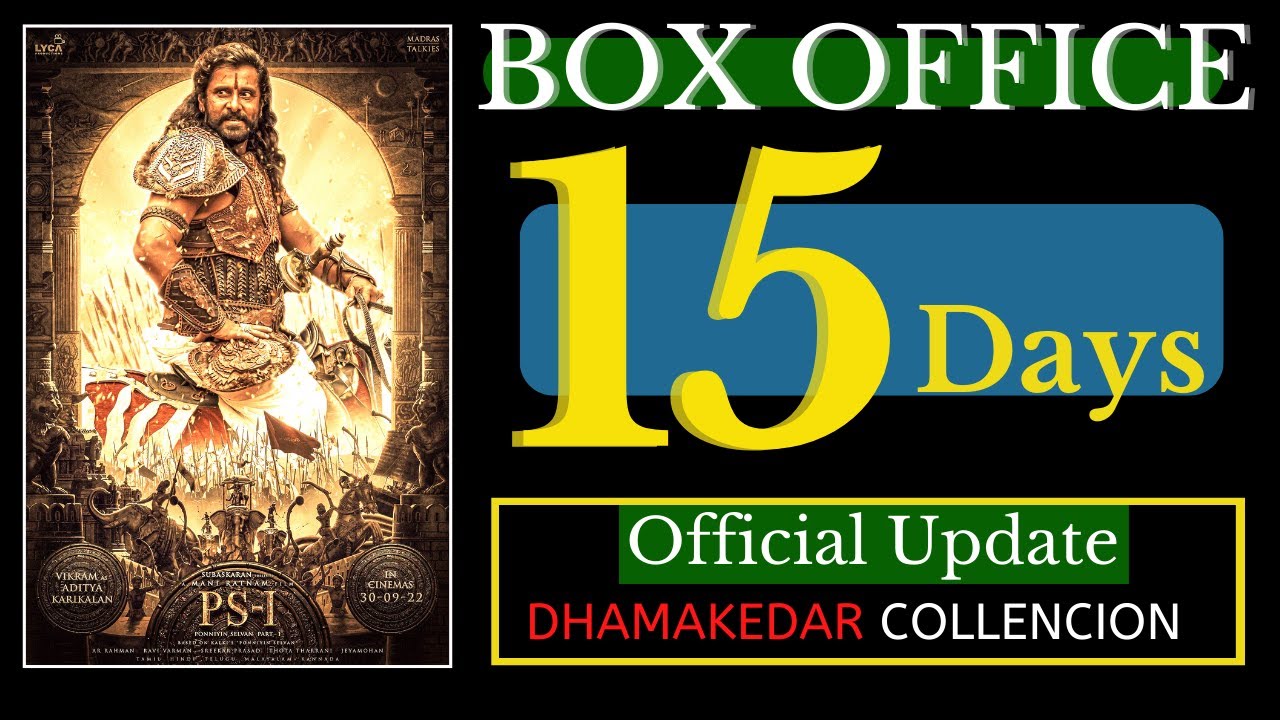 PS 1 Official Box Office Collection | Ponniyin Selvan Box Office Collection Day 15 | PS 1 Hindi 
