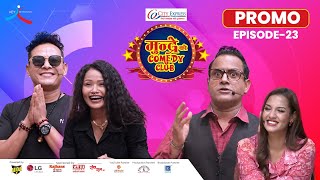 City Express Mundre Ko Comedy Club || Episode 23 PROMO || Badri Pangeni, Priti Ale