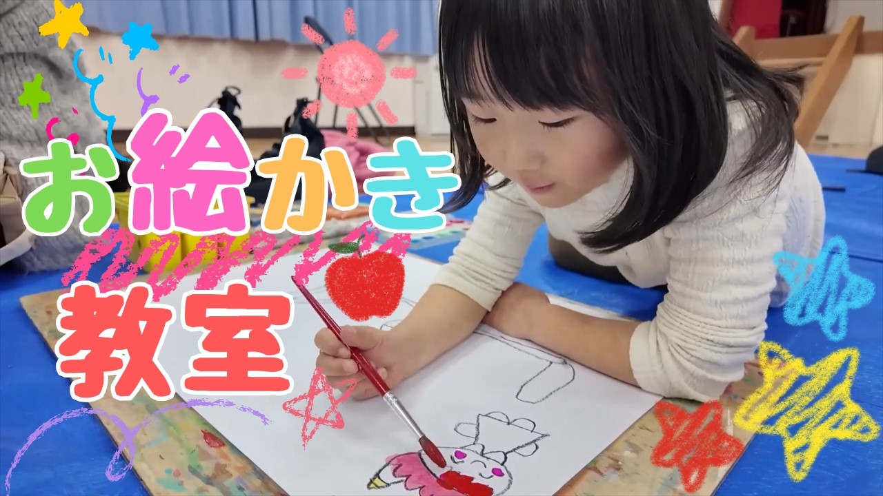 【次女ちゃんの大好きな習い事】【ひろぴーファミリー/切り抜き】