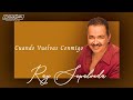 Ray Sepulveda - Cuando Vuelvas Conmigo (Audio Oficial)