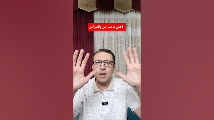 الاهلي يخسر من بالميراس ويقلص حظوظة في التاهل الي الدور التالي من كأس العالم للأندية