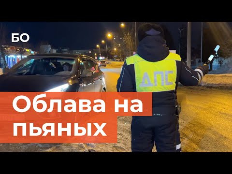 Ловили пьяных и лишенных прав: как прошел рейд ГИБДД на дорогах Казани?