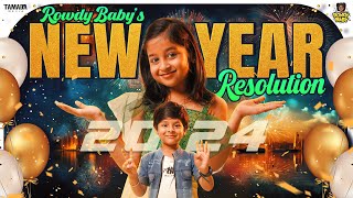 Rowdy Baby's New Year Resolution || @RowdyBabyTamil || Tamada Media