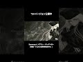 Sayonara/ メアリー・マッグレガー (映画「さよなら銀河鉄道999」) - Re-constructed by CASE of GIGA #shorts