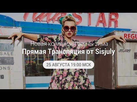 #AliExpressLIVE RU Sisjuly - Playback china southern airlines