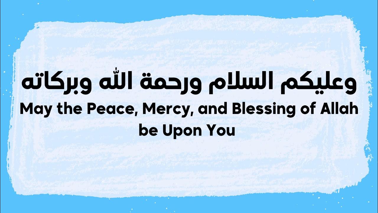 walaikum salam wa rahmatullahi wa barakatuh pronunciation and writing in Arabic وعليكم السلام