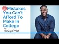 5 Mistakes You Can't Afford To Make In College with Anthony ONeal