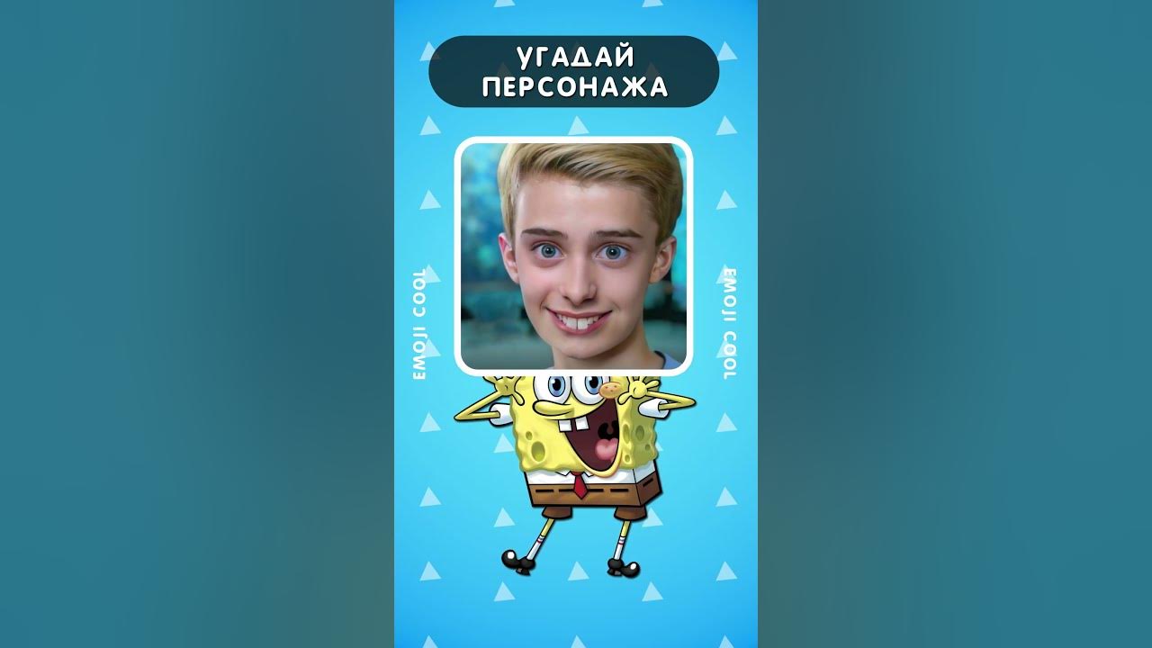 УГАДАЙ 🤓 персонажа мультфильма по реалистичному фото 🖼 🤔 - YouTube