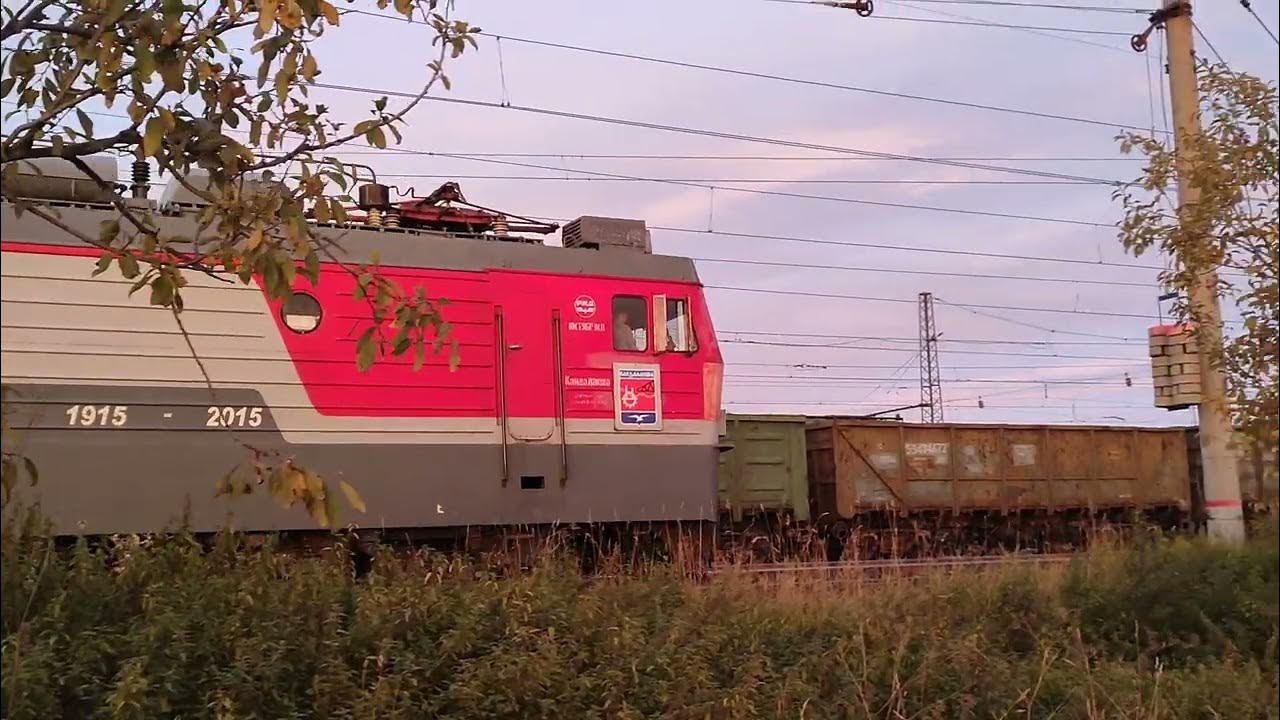 Жд билеты мурманск новороссийск прямой. Поезд 286 новороссийск мурманск. Поезд 285 мурманск новороссийск. 285а поезд мурманск новороссийск св. Поезд 187 архангельск новороссийск.