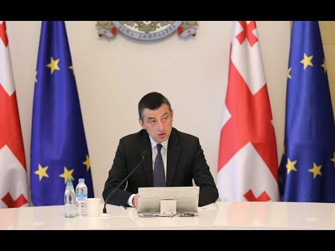 მთავრობის სხდომა