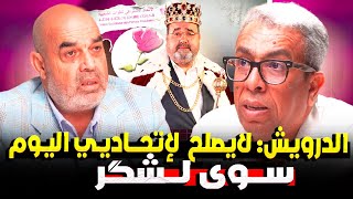 المهدوي مدير نشر بديل