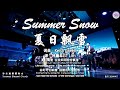 Summer snow 