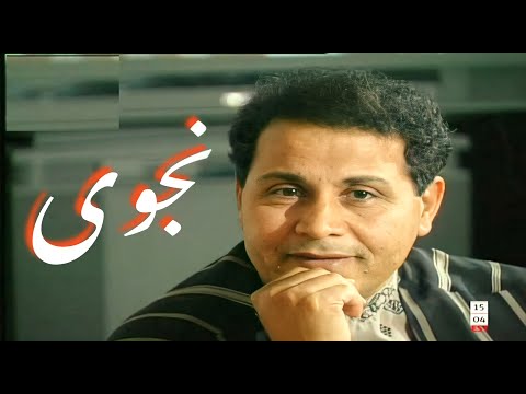 سعدون جابر يانجوى من برنامج الليل المفتوح  