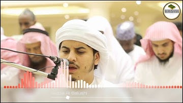 Surah Al-Fatiha - Hazza al-balushi | سورة الفاتحة-هزاع البلوشي