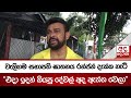 වැලිගම|sin