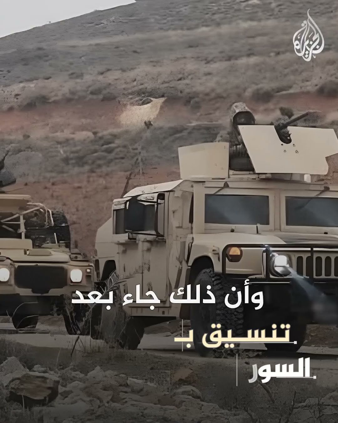 ماذا يحدث على الحدود بين لبنان وسوريا؟
