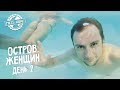 Мексика - остров Исла Мухерес | Где позавтракать, пляж | День 2