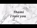 Thami I Love You Instrumental Lyrics