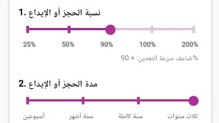 شرح تجميد عملاتك فى pi network ومميزات  التجميد بالتفصيل ⚡💥💰🏦🛑