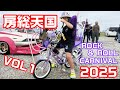【旧車】房総天国で街道レーサーもロックンロール♪【街道レーサー】