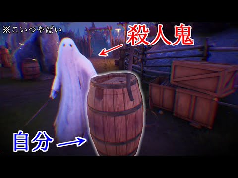 【悲報】物に擬態してバレたら終わる例の鬼ごっこゲーム、チートみたいな敵キャラ出て別ゲーと化していた。【PROPNIGHT】