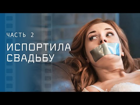 Наказание неизбежно. Полицейский с района. Часть 2 – Новинка кино 2024 – Лучший детектив