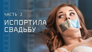 Наказание неизбежно. Полицейский с района. Часть 2 – Новинка кино 2024 – Лучший детектив