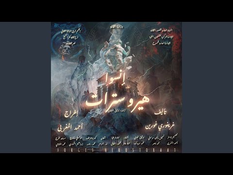 The Calm Before The Storm Khamary