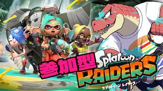 【参加歓迎！！】参加型　激辛チャコケレネ浜周回＃Vtuber