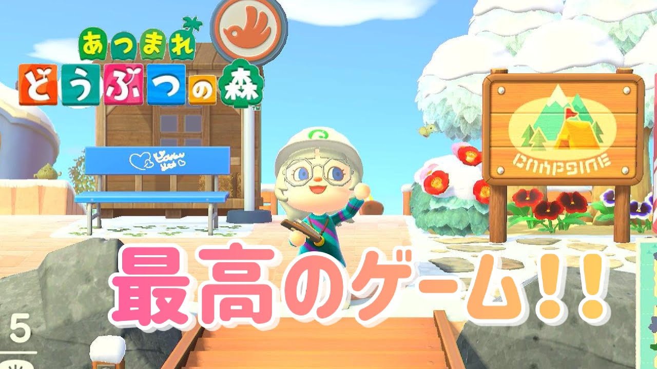 【あつ森】マイクオフでまったり島クリ！Animal Crossing 🌴
No commentary / Feel free to relax and watch.