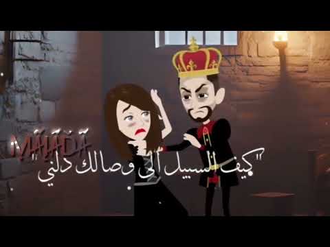 فكرتى وحلفت انك لا تميل مع الهوى