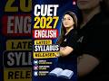 CUET English 2027 Latest Syllabus Released 📚#shorts