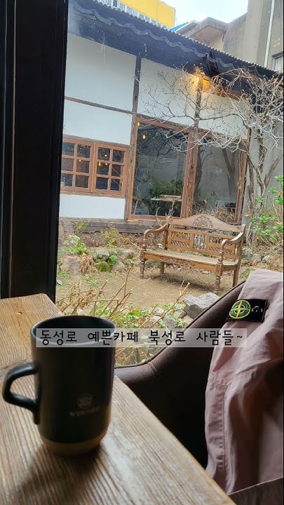 대구원대동 - Youtube