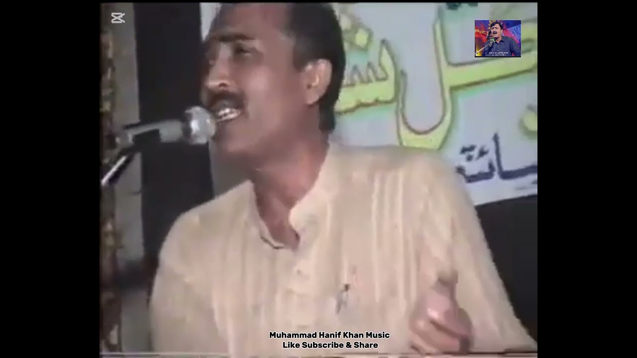 Dil Main AJ Raat Tuhnji Yaad | Poet :Abdul Ghaffar Tabbasum |Muhammad Hanif Khan Lashari