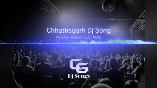 Nache Duladul Re Cg Dj Song ||Chhattisgarh Dj Song||